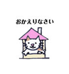 ゆるカワな猫（個別スタンプ：20）