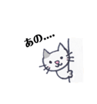 ゆるカワな猫（個別スタンプ：21）