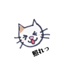 ゆるカワな猫（個別スタンプ：24）