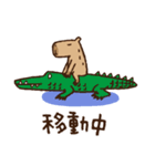 毎日使えるカピバラスタンプ（個別スタンプ：11）