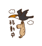 毎日使えるカピバラスタンプ（個別スタンプ：12）