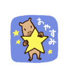 毎日使えるカピバラスタンプ（個別スタンプ：14）