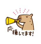 毎日使えるカピバラスタンプ（個別スタンプ：23）