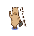 毎日使えるカピバラスタンプ（個別スタンプ：29）