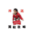 恐竜の赤ちゃん（個別スタンプ：11）