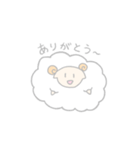 ゆるーいひつじ 2（個別スタンプ：2）