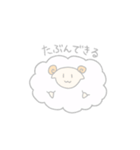 ゆるーいひつじ 2（個別スタンプ：5）