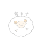 ゆるーいひつじ 2（個別スタンプ：8）
