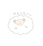 ゆるーいひつじ 2（個別スタンプ：9）