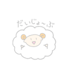 ゆるーいひつじ 2（個別スタンプ：11）