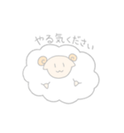 ゆるーいひつじ 2（個別スタンプ：12）