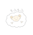 ゆるーいひつじ 2（個別スタンプ：13）