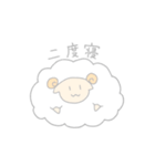 ゆるーいひつじ 2（個別スタンプ：14）