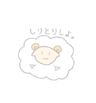 ゆるーいひつじ 2（個別スタンプ：16）