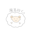 ゆるーいひつじ 2（個別スタンプ：18）