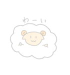 ゆるーいひつじ 2（個別スタンプ：21）