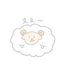 ゆるーいひつじ 2（個別スタンプ：22）
