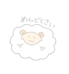 ゆるーいひつじ 2（個別スタンプ：23）
