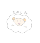 ゆるーいひつじ 2（個別スタンプ：24）