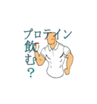 筋肉質な生徒のスタンプ（個別スタンプ：3）