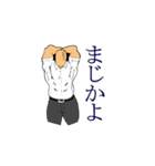 筋肉質な生徒のスタンプ（個別スタンプ：5）