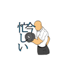 筋肉質な生徒のスタンプ（個別スタンプ：6）