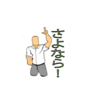 筋肉質な生徒のスタンプ（個別スタンプ：8）