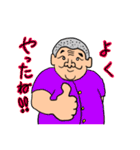 ポンポンジー スタンプ（個別スタンプ：1）