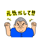ポンポンジー スタンプ（個別スタンプ：5）