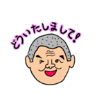 ポンポンジー スタンプ（個別スタンプ：6）