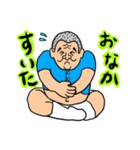 ポンポンジー スタンプ（個別スタンプ：9）