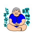 ポンポンジー スタンプ（個別スタンプ：10）