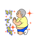 ポンポンジー スタンプ（個別スタンプ：18）