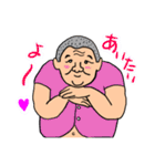ポンポンジー スタンプ（個別スタンプ：19）