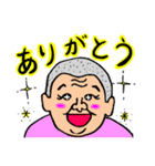 ポンポンジー スタンプ（個別スタンプ：25）