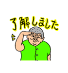 ポンポンジー スタンプ（個別スタンプ：31）