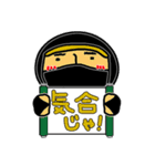 徳川家康と服部半蔵忍者隊®（個別スタンプ：2）