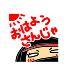 徳川家康と服部半蔵忍者隊®（個別スタンプ：3）