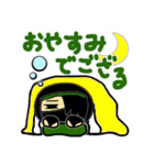徳川家康と服部半蔵忍者隊®（個別スタンプ：4）