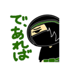 徳川家康と服部半蔵忍者隊®（個別スタンプ：10）