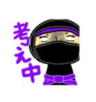 徳川家康と服部半蔵忍者隊®（個別スタンプ：12）
