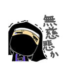 徳川家康と服部半蔵忍者隊®（個別スタンプ：13）