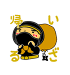 徳川家康と服部半蔵忍者隊®（個別スタンプ：14）