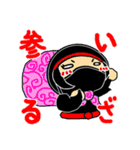 徳川家康と服部半蔵忍者隊®（個別スタンプ：15）