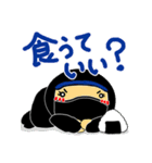 徳川家康と服部半蔵忍者隊®（個別スタンプ：17）