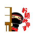 徳川家康と服部半蔵忍者隊®（個別スタンプ：21）