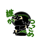 徳川家康と服部半蔵忍者隊®（個別スタンプ：22）