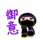 徳川家康と服部半蔵忍者隊®（個別スタンプ：24）