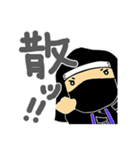 徳川家康と服部半蔵忍者隊®（個別スタンプ：25）