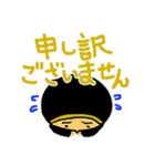 徳川家康と服部半蔵忍者隊®（個別スタンプ：26）